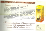 Детский сироп с витамином С,  продукция ФИТОГАУХАР