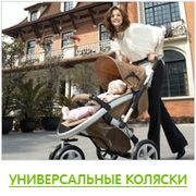 Торговая марка GEOBY! 