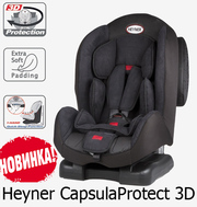 Детское автокресло Heyner CapsulaProtect 3D ECE: I c 9 мес. до 4 лет (