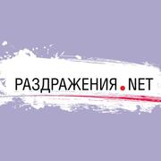 ДОЧКИ - МАТЕРИ…Как исключить раздражение из взаимоотношений?