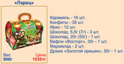 Новогодние подарки оптом по СНГ