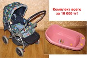 Ванночка детская со сливным отверстием. Состояние отличное.