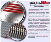 Гребень от вшей Nit Free(Нит Фри) 100% средство от вшей и гнид!