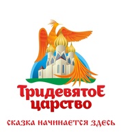 Интернет-магазин игрушек Тридевятое царство в Таразе