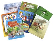 Детские,  книги,  раскраси по низким ценам