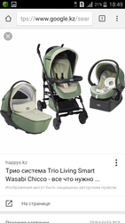 продам коляску chicco